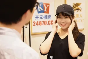 Em nhân viên giao cây hàng sẵn sàng xxx nếu bạn trả thêm tiền cho cô ấy